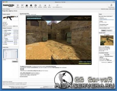 qPS 2.3.1 mod 3 Full UTF + Установка
