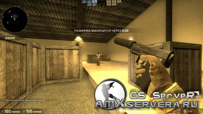 Карта ar_deagle