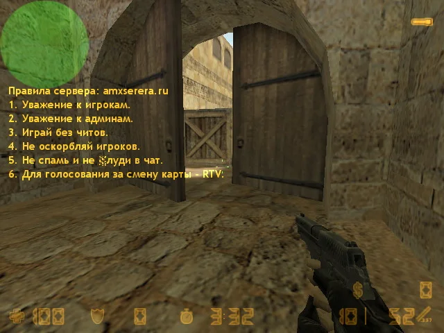 Плагин «Public Rules — Правила сервера» для CS 1.6