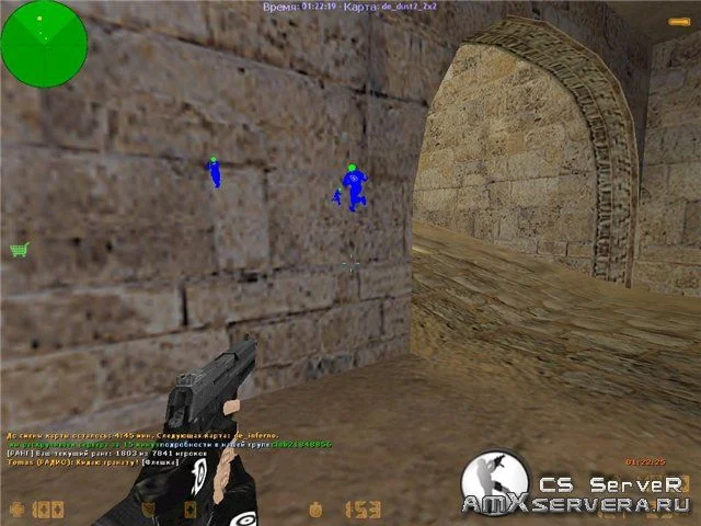 Чит «FGC Wallhack» v7 для CS 1.6