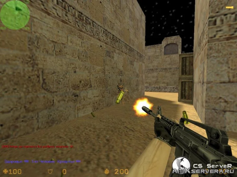 Плагин No Recoil для CS 1.6 Zombie Plague — убрать отдачу на один раунд