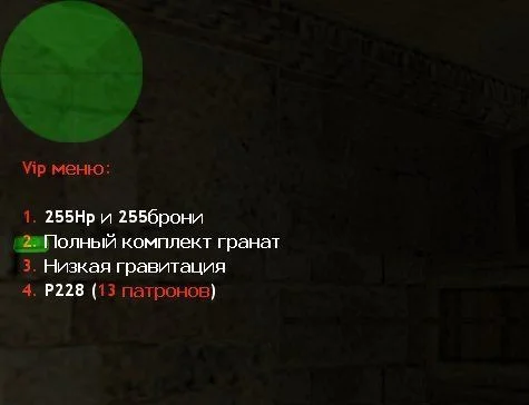 Плагин «Jail Break Vipmenu» — VIP способности для CS 1.6