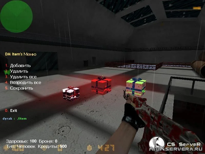 Плагин [ZP] DM Item's для CS 1.6 — предметы на карте и бонусы в Zombie Plague