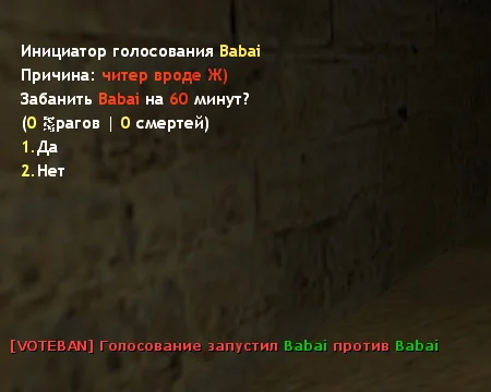 Voteban 3.0 для CS 1.6 — голосование за бан игрока (/voteban)