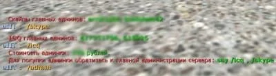 Плагин «Infoss» — информация о сервере через чат в CS 1.6