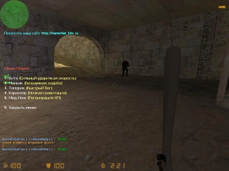 Плагин Knife Mod для CS 1.6 — меню ножей /knife с бонусами (скорость, гравитация, реген)