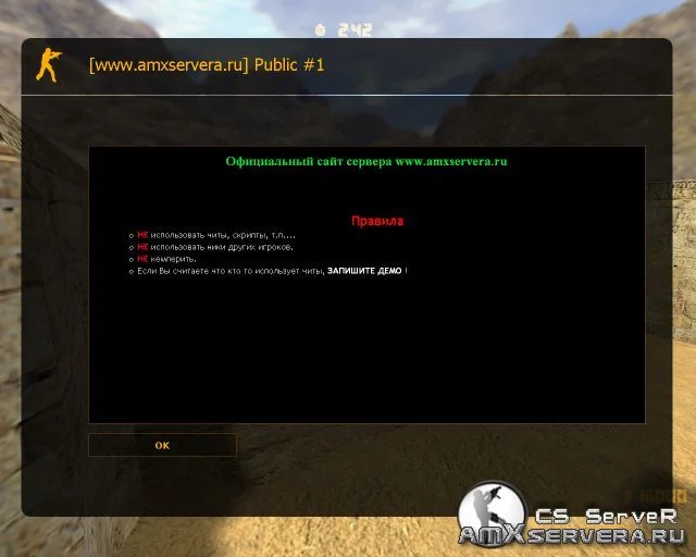 Connect Welcome Sound — плагин приветственных звуков для CS 1.6