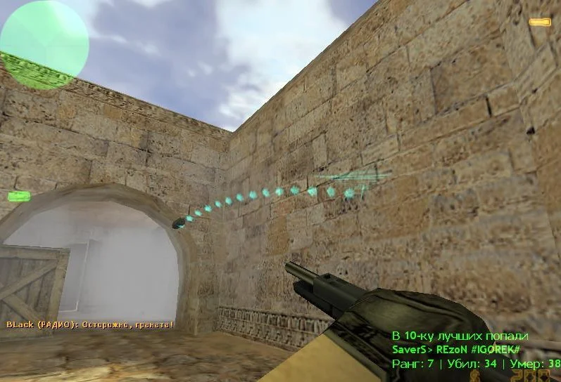 Плагин «Grenade Trail» — траектория гранат в CS 1.6